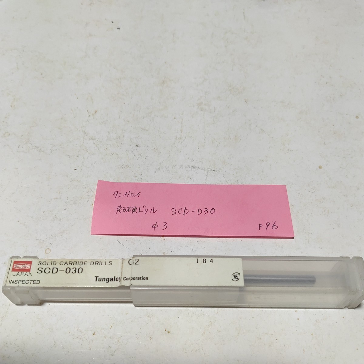 P96 タンガロイ 超硬ドリル SCD-030 3.0拍卖