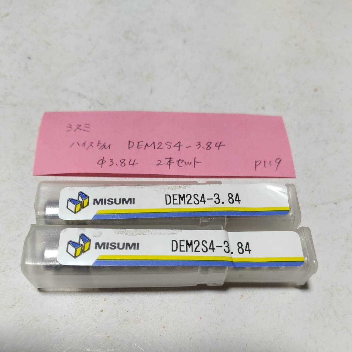 P119 ミスミ ハイスエンドミル DEM2S4 3.84 2本セット拍卖