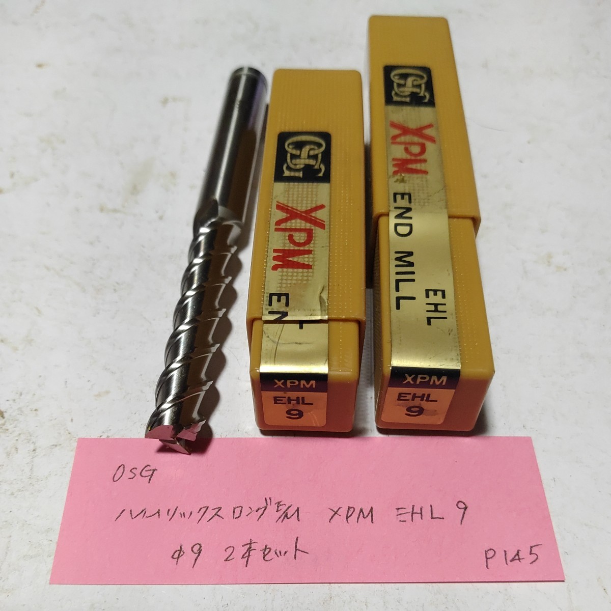 P145 未使用&開封 未使用 OSG ハイヘリックス ハイスエンドミル ロングエンドミル EHL Φ9 2本セット拍卖