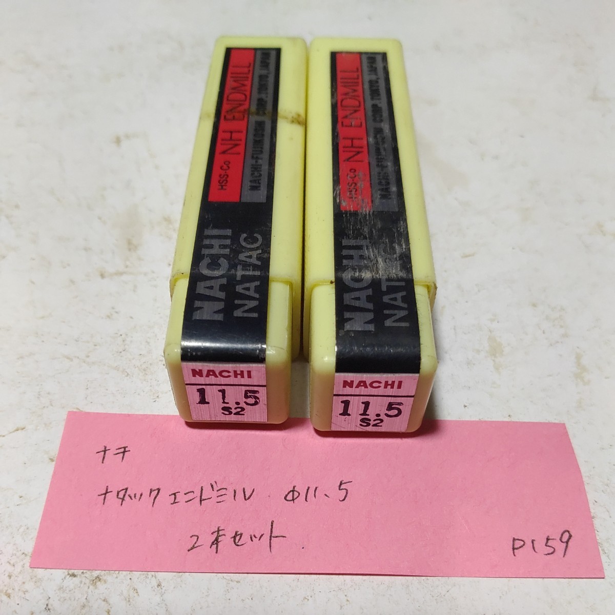 P159 未使用 ナチ ハイス ナタックエンドミル 11.5 2本セット拍卖
