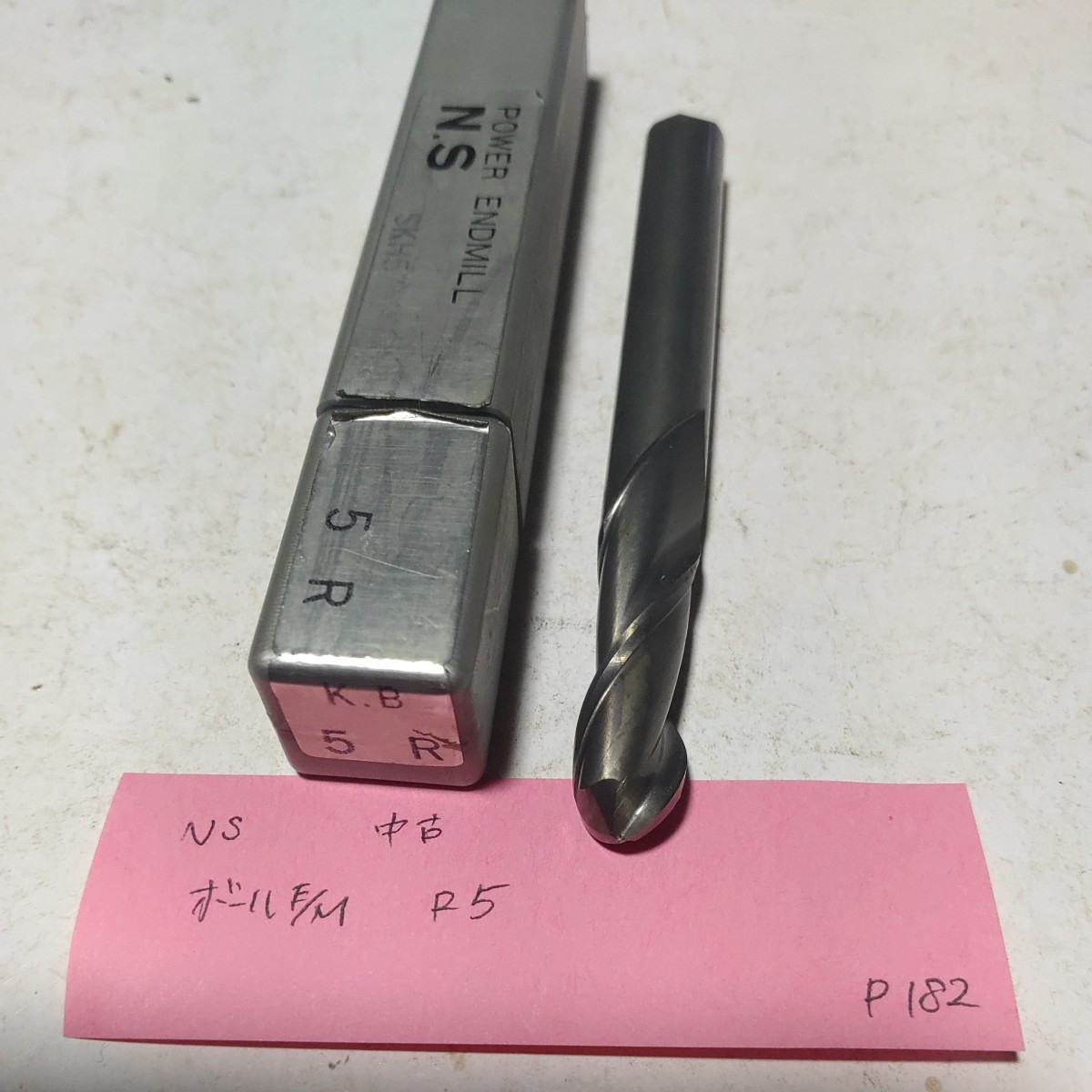 P182 中古 NS ハイスエンドミル 10 R5 ボールエンドミル R5拍卖