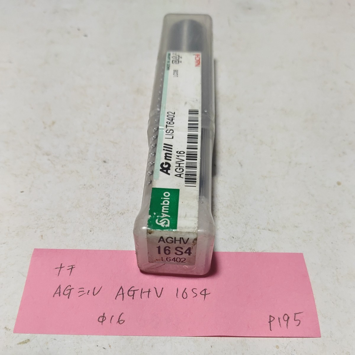 P195 未使用 ナチ AGミル ハイス ヘビーエンドミル AGHV 16 拍卖