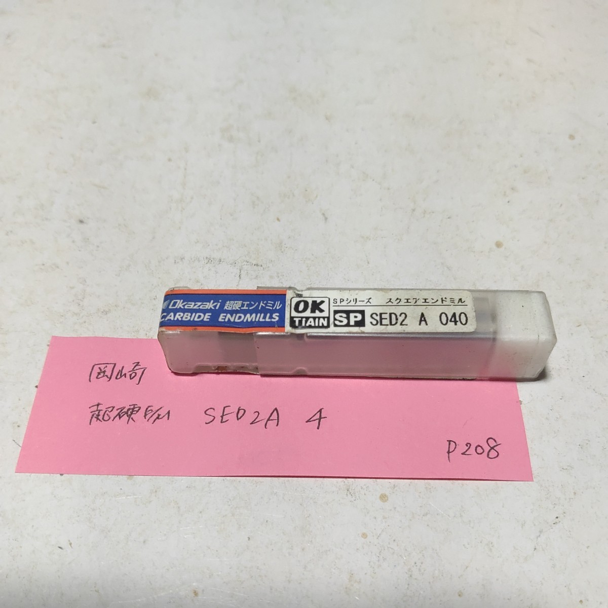 P208 未使用 OSG 超硬エンドミル コーティングエンドミル SED2A 4.0拍卖