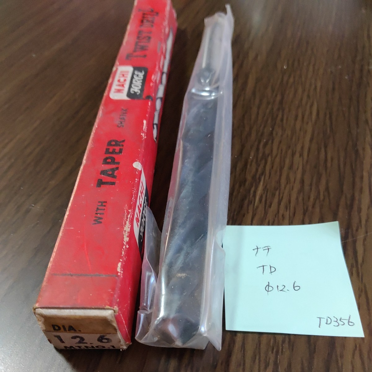 TD356 未使用 TD ナチ テーシャンクパードリル Φ12.6 箱潰れ テーパードリル拍卖