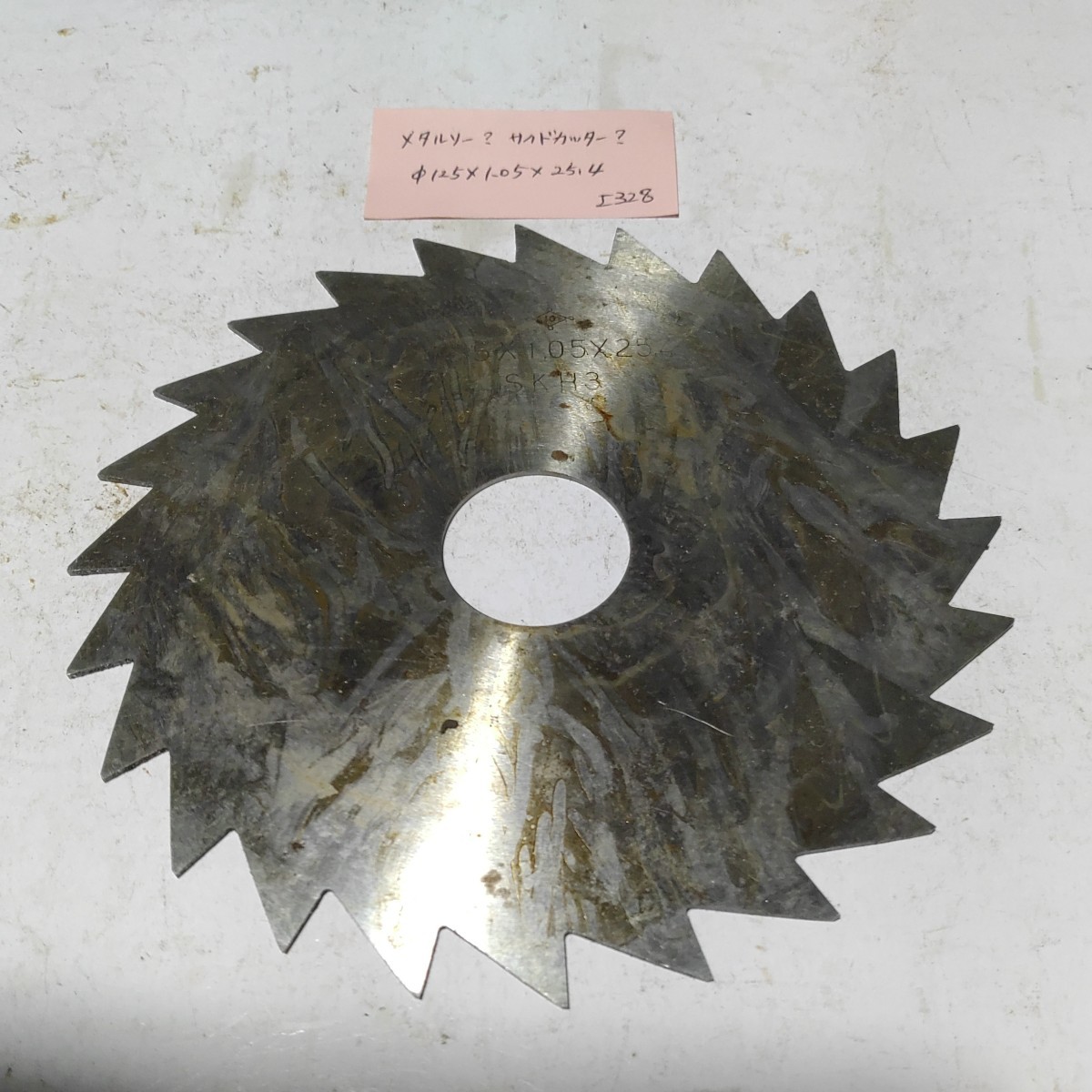 工328 中古 メタルソー サイドカッター Φ125×1.05×25.4拍卖