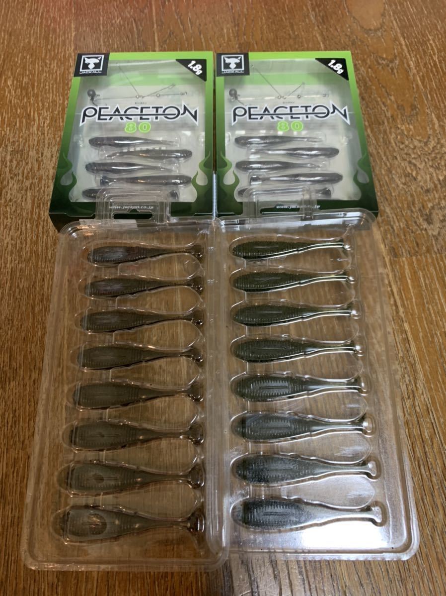 ジャッカル ( JACKALL )アンモナイトシャッド3インチ ( Ammonite Shad 3inch ) PEACETON 80 ( ピーストン80 ) アラバマリグ ルアー 4個拍卖