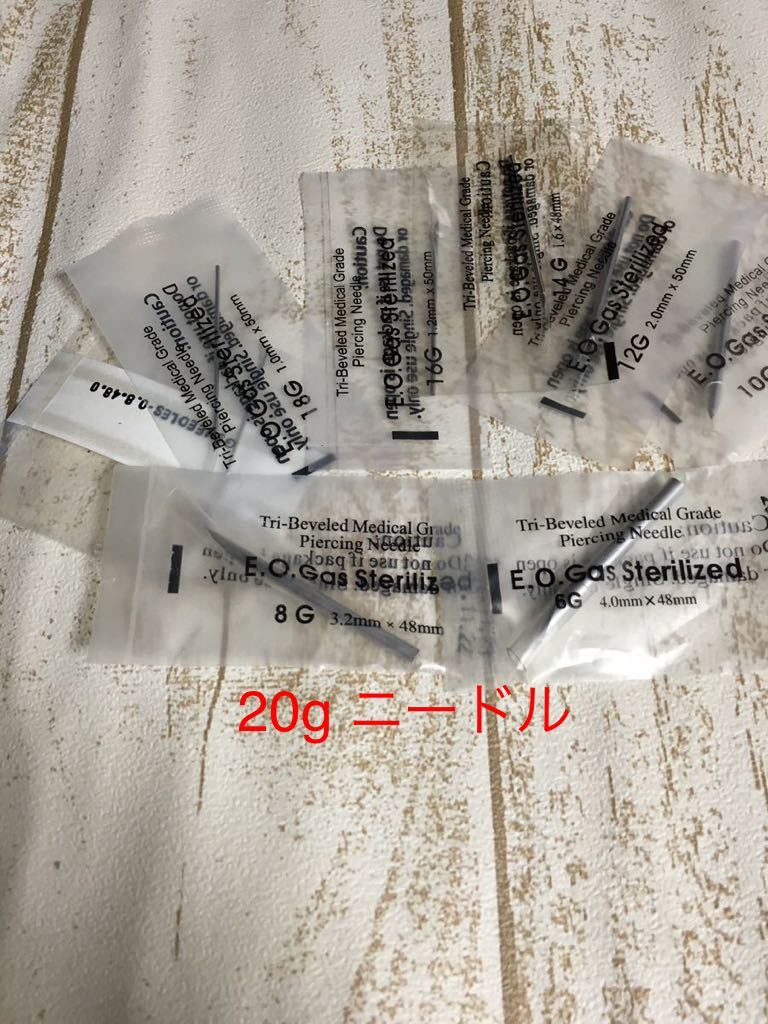 ピアッシングニードル 20g拍卖
