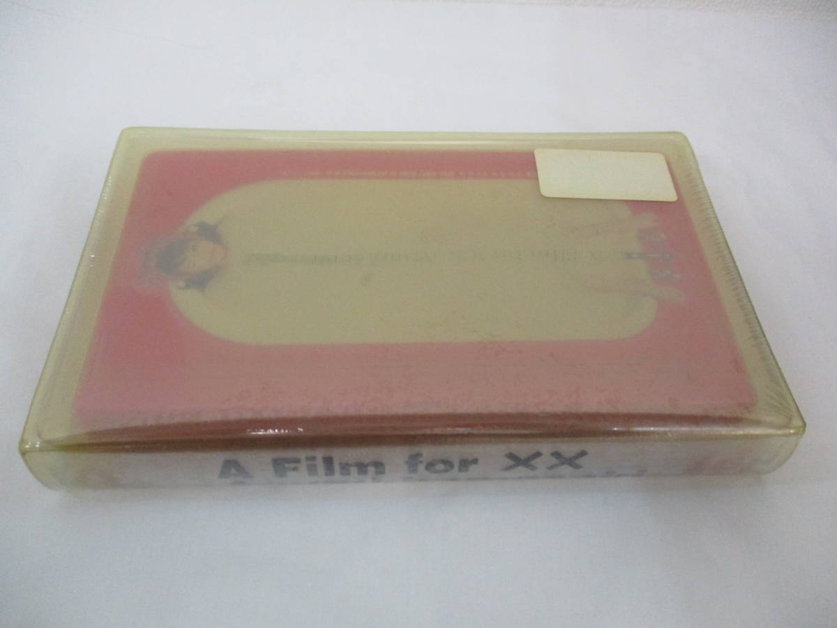 【即決あり】未開封 1999年 浜崎あゆみ A film for XX ビデオクリップ AVVD-90057 VHS ビデオ 当時物拍卖