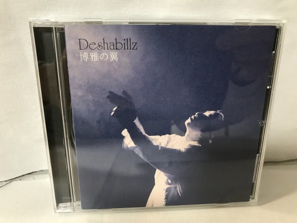 F651 Deshabillz(デザビエ)/博雅の翼 /MEPR016/螺旋ウィルス/Domestic Child拍卖