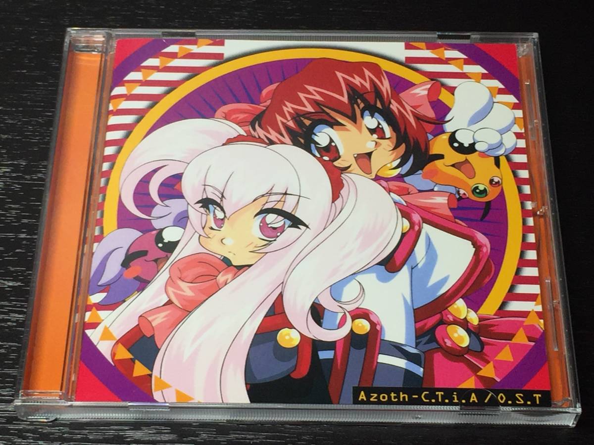 S) アキハバラ電脳組 Azoth C.T.i.A / O.S.T拍卖