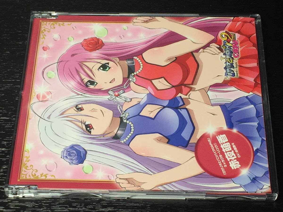 T) 赤夜萌香 水樹奈々 / ロザリオとバンパイア Capu2 キャラクターソング 1拍卖