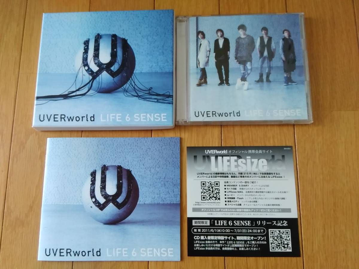 8Z16s 即決有 中古CD DVD付き初回限定盤 UVERworld/LIFE 6 SENSE ウーバーワールド/ライフ・シックス・センス拍卖