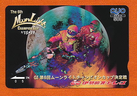 ●A 329●伊勢崎オートレース★GⅠ第6回ムーンライトチャンピオンカップ【Quo500】●拍卖