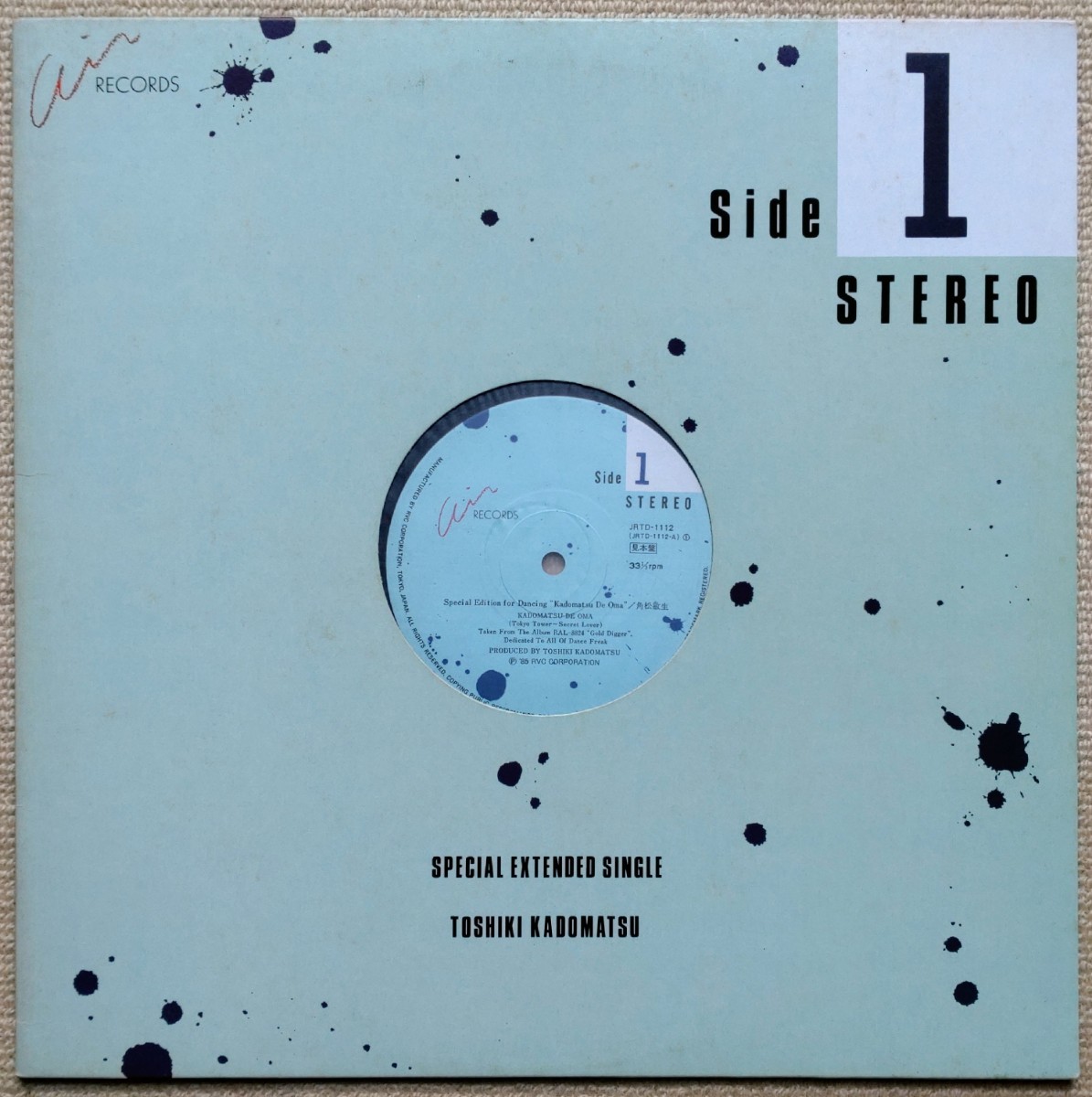 SPECIAL EXTENDED SINGLE/角松敏生拍卖