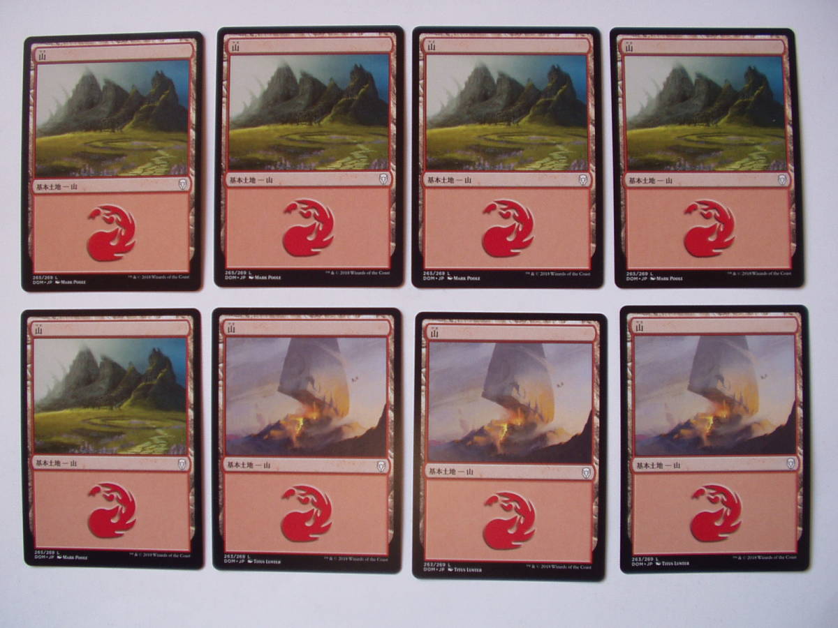 バイン MTG ドミナリア 基本地形/基本土地 山22枚拍卖