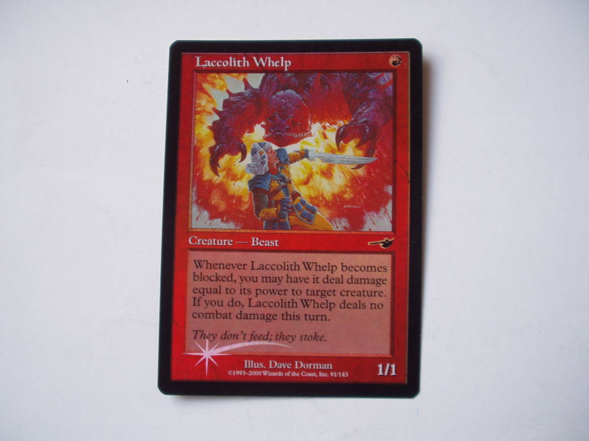 バイン MTG 溶岩獣の仔/Laccolith Whelp foil 英語1枚拍卖