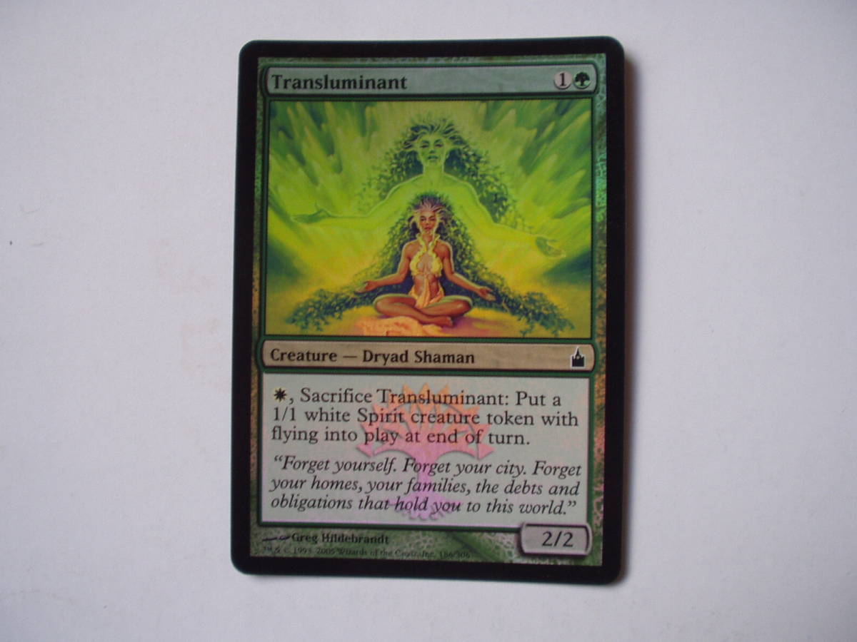 バイン MTG 光と成す者/Transluminant foil 英語1枚拍卖