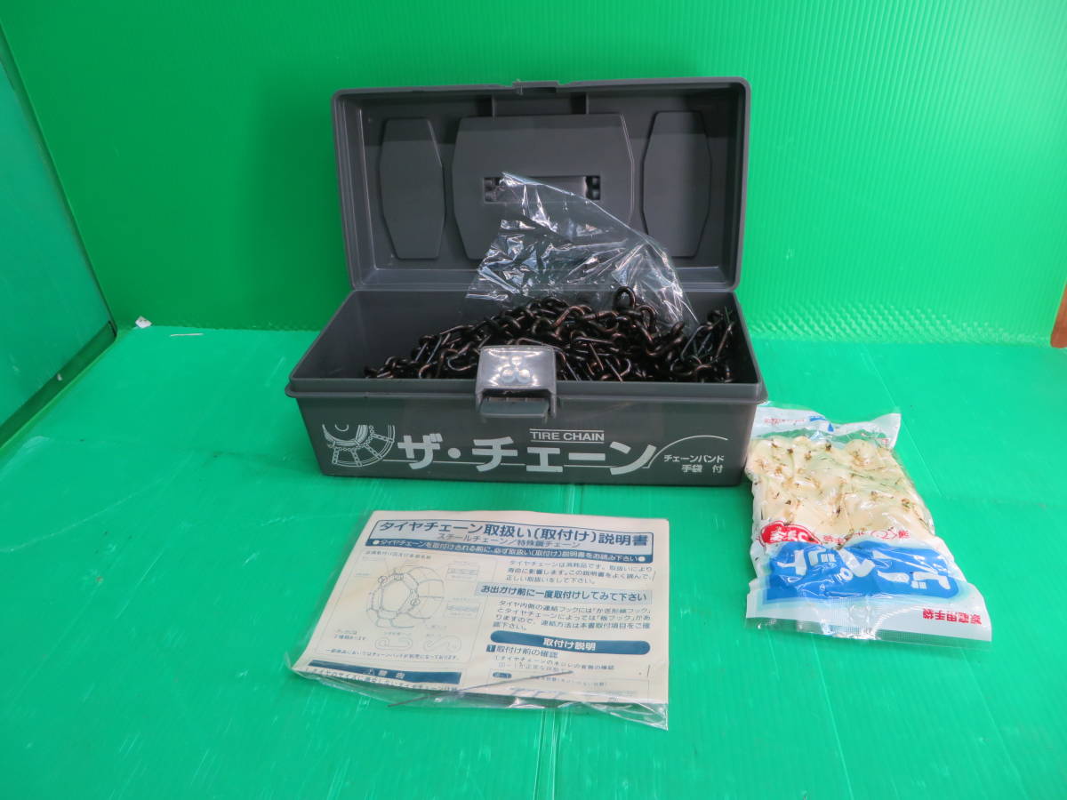 Z-2690 ■中発販売 ザ・チェーン 94592 195/60R15 175SR14 195/65R14 185SR14 185/70R14 195/70R14 中古 現状渡し拍卖