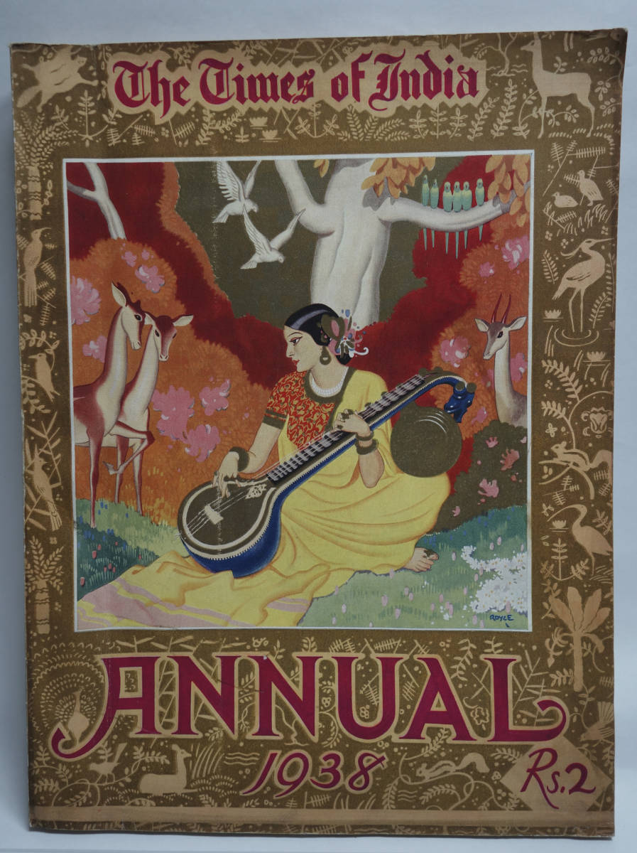 THE TIMES OF INDIA ANNUAL 1938年 インド 1938年鑑拍卖