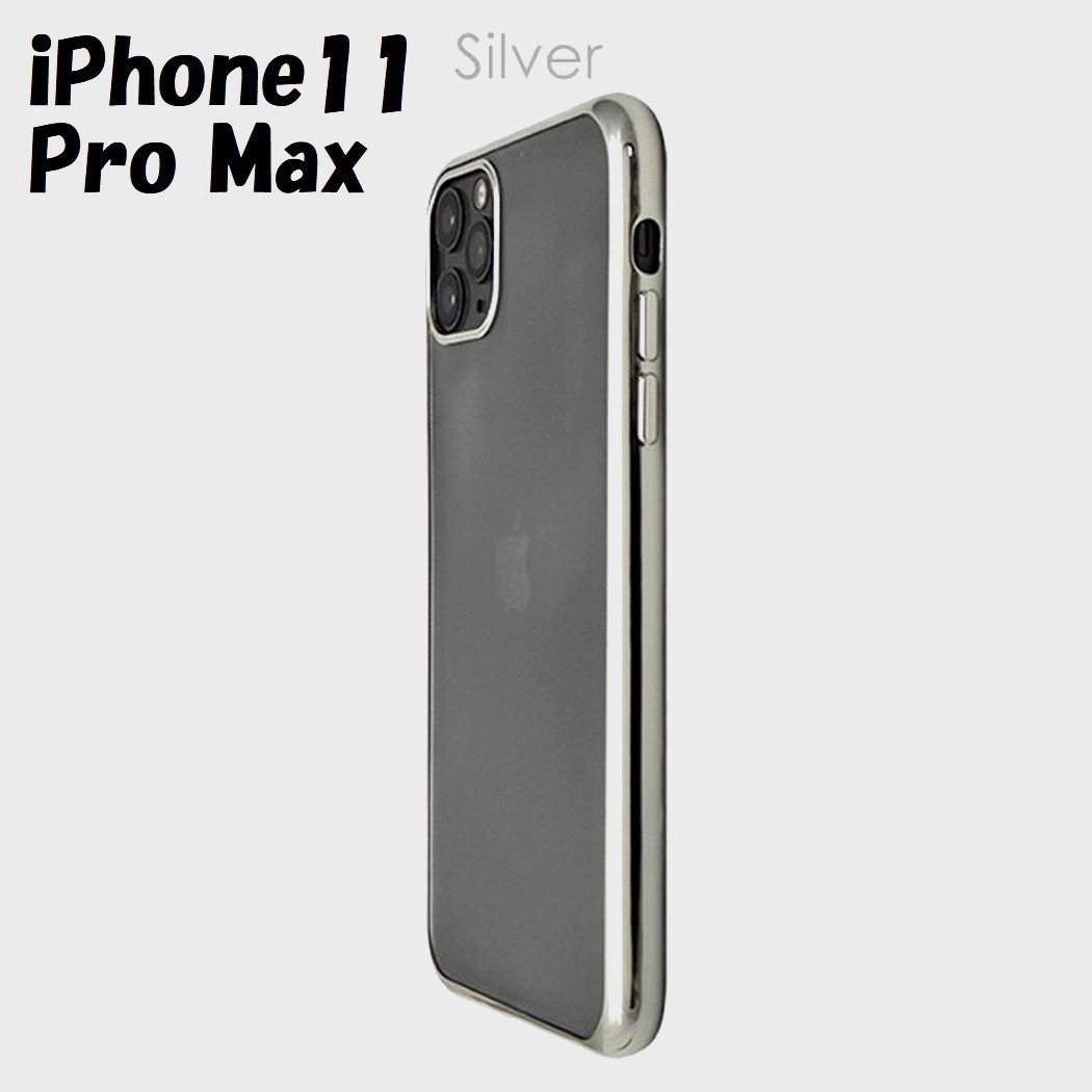 iPhone 11 Pro Max:メタリック カラー バンパー 背面クリア ソフト ケース◆シルバー 銀拍卖