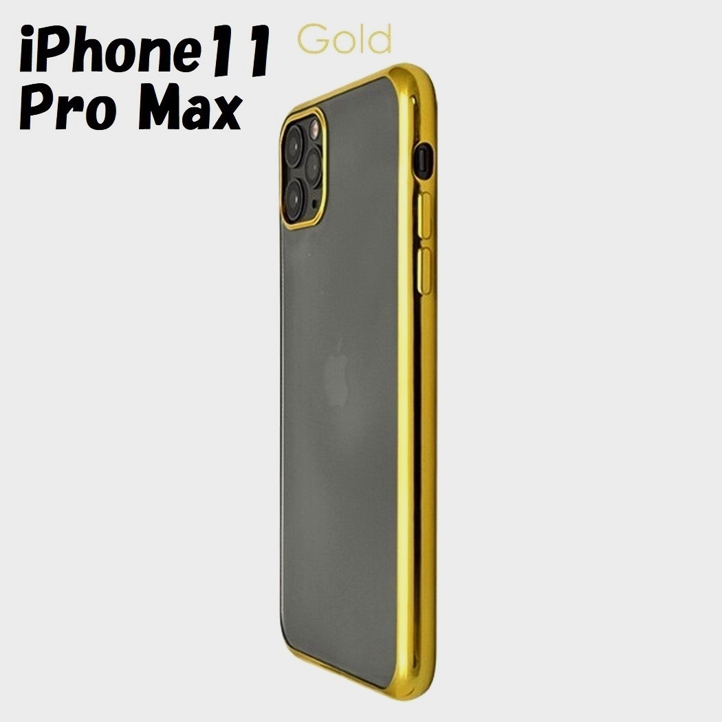 iPhone 11 Pro Max:メタリック カラー バンパー 背面クリア ソフト ケース◆ゴールド 金拍卖