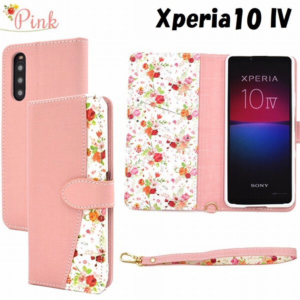 Xperia 10 IV:無地×ブーケ フローラル 花束 小花柄 手帳型 ケース★ピンク拍卖