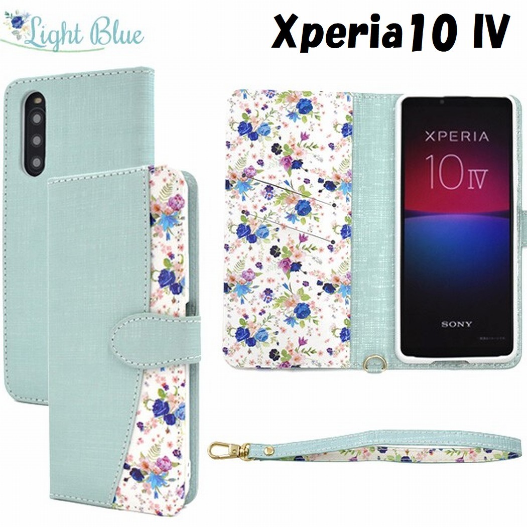 Xperia 10 IV:無地×ブーケ フローラル 花束 小花柄 手帳型 ケース★アクア ブルー 青拍卖