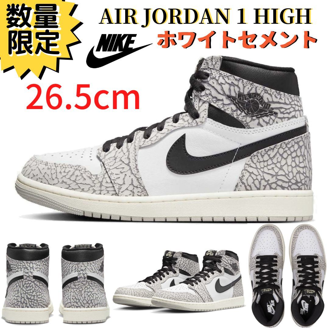 ラスト1【新品】正規 26.5cm NIKE AIR JORDAN 1 HIGH OG White Cement ナイキ エアジョーダン ホワイト セメント シューズ DZ5485-052拍卖
