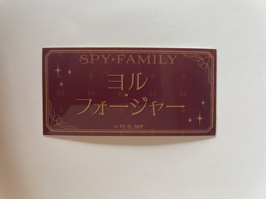 【2023.12】 スパイファミリー ヨル フォージャー ステッカー シール ★ SPY × FAMILY 【条件付き送料無料】拍卖