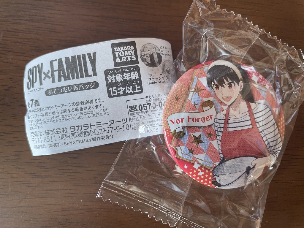 【2023.12】 スパイファミリー ヨル フォージャー おてつだい 缶バッジ ★ SPY × FAMILY 【条件付き送料無料】 拍卖