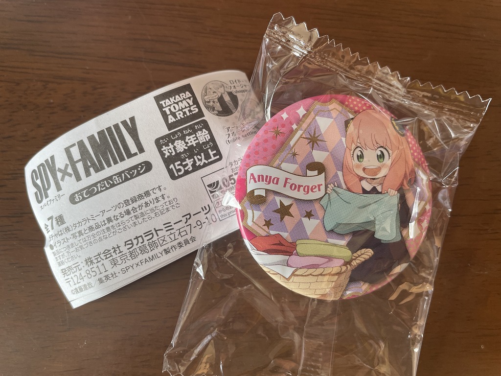 【2023.12】 スパイファミリー アーニャ フォージャー おてつだい 缶バッジ ★ SPY × FAMILY 【条件付き送料無料】 拍卖