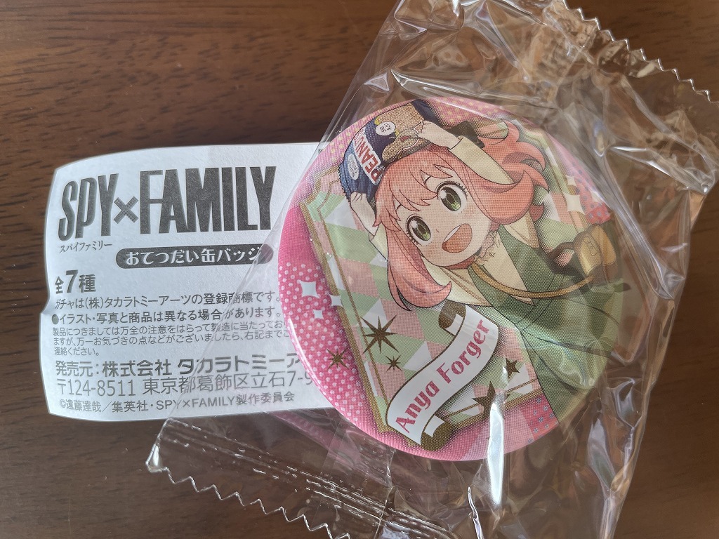 【2023.12】 スパイファミリー アーニャ フォージャー おてつだい 缶バッジ ★ SPY × FAMILY 【条件付き送料無料】 拍卖