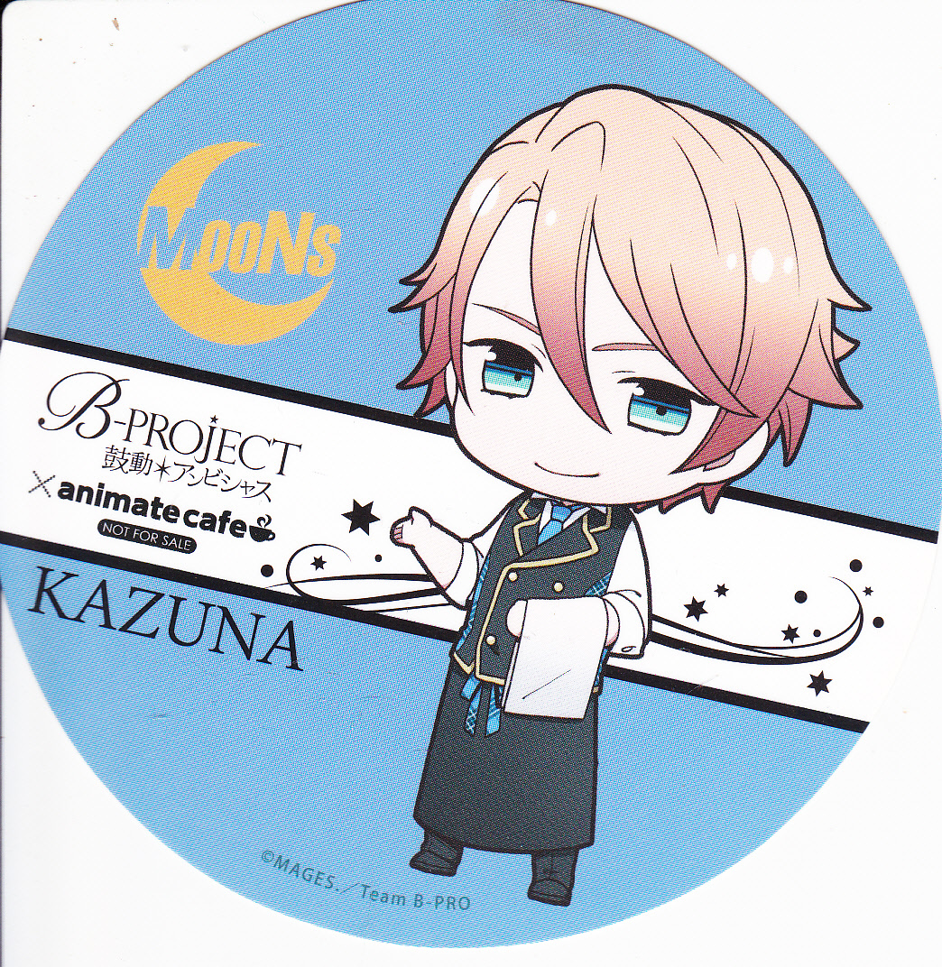 【2023.12】 ビープロジェクト 増長和南 コースター ★ B-PROJECT Bプロ ビープロ 【条件付き送料無料】 拍卖