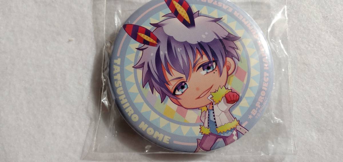 【2023.12】 ビープロジェクト 野目龍広 缶バッジ ★ B-PROJECT Bプロ ビープロ 【条件付き送料無料】 拍卖