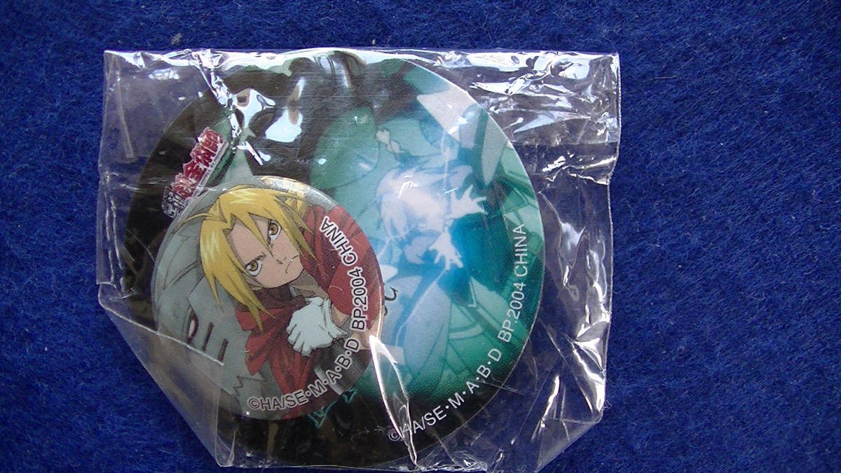 【2023.12】 鋼の錬金術師 エドワード エルリック 缶バッジ ★ ハガレン  【条件付き送料無料】拍卖