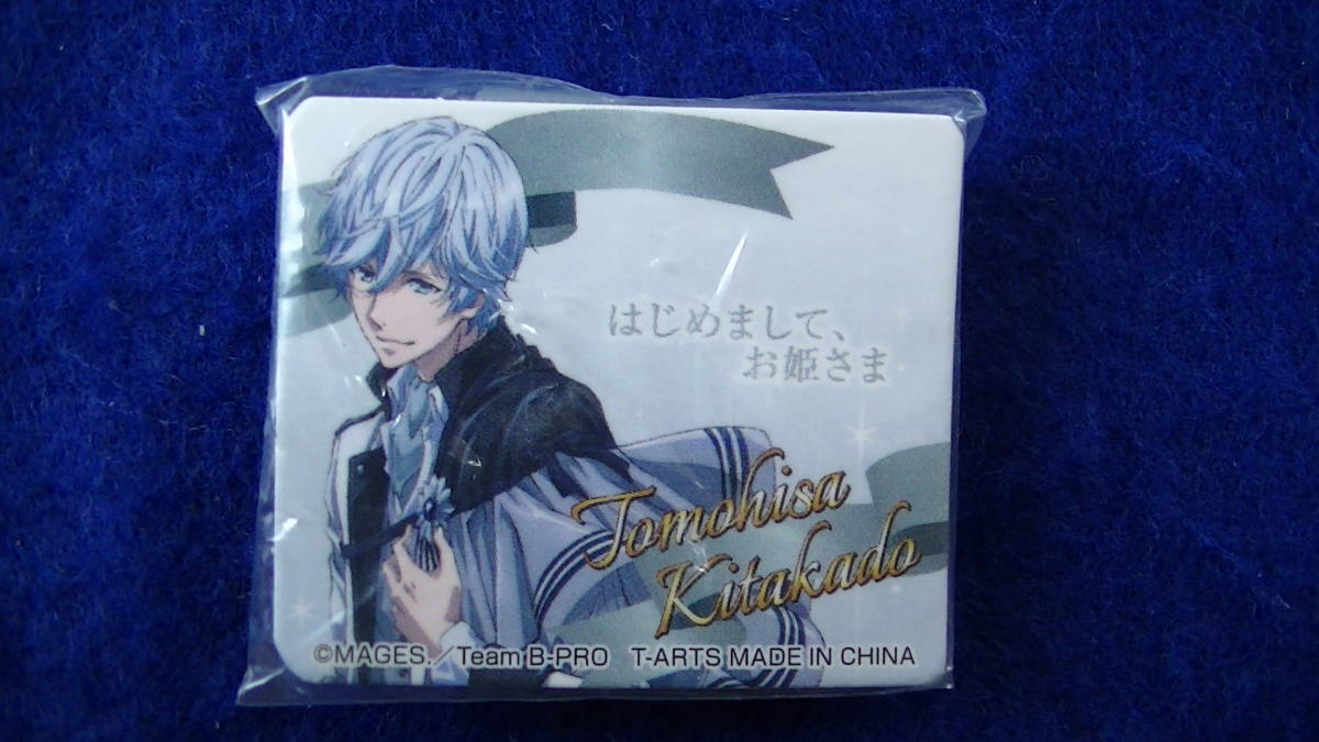 【2023.12】 ビープロジェクト 北門倫毘沙 ストラップ ★ B-PROJECT Bプロ ビープロ 【条件付き送料無料】 拍卖