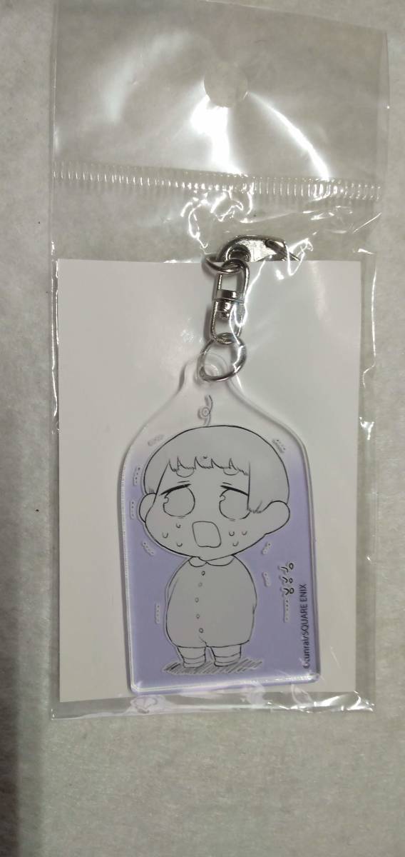 【2023.12】 ショタくんとおじさん アクリル キーホルダー 【条件付き送料無料】拍卖