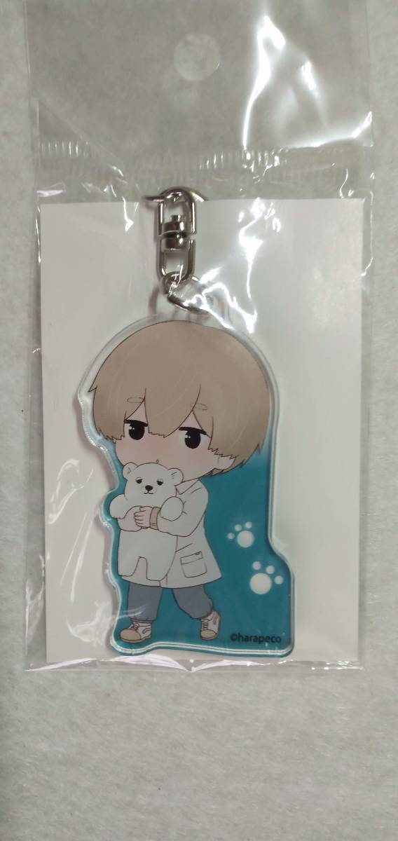 【2023.12】 はらぺこ商店 アクリルキーホルダー 【条件付き送料無料】拍卖