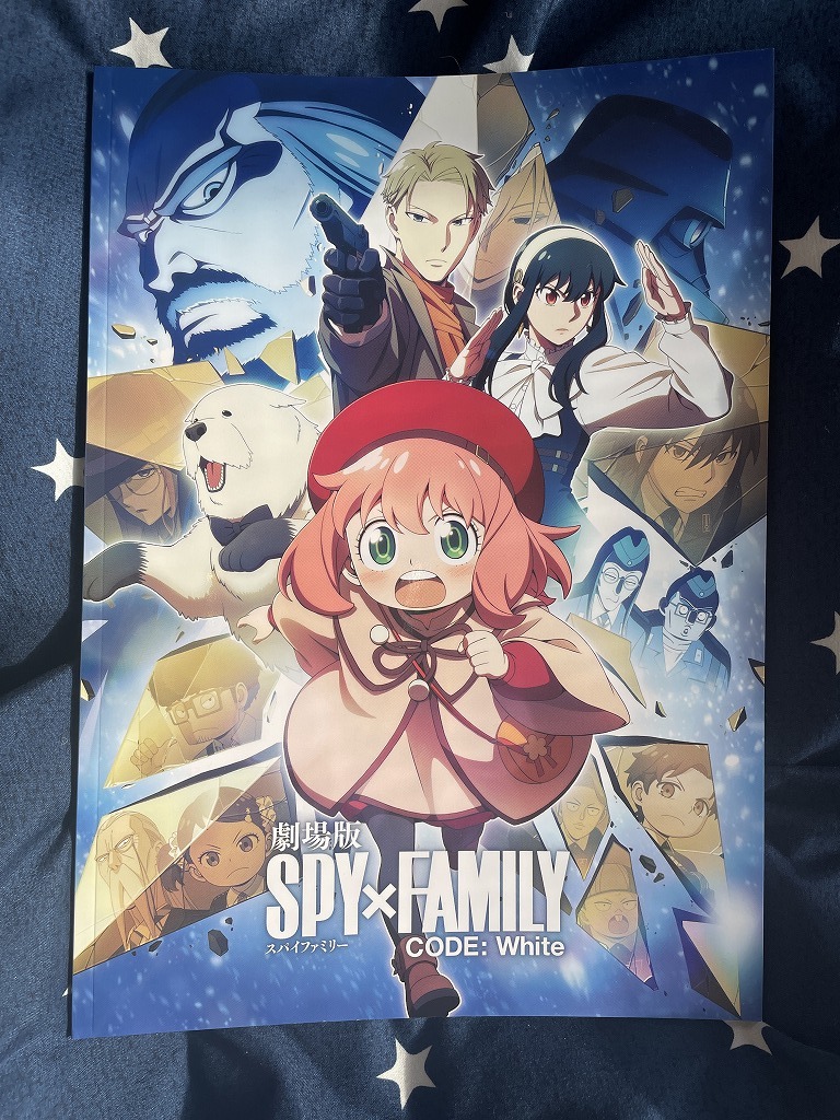 【2023.12】 スパイファミリー CODE White パンフレット ★ SPY × FAMILY 【条件付き送料無料】 拍卖