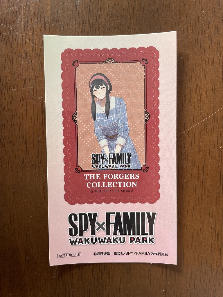 【2023.12】 スパイファミリー わくわくパーク ヨル フォージャー シール ステッカー  ★ SPY × FAMILY 【条件付き送料無料】拍卖