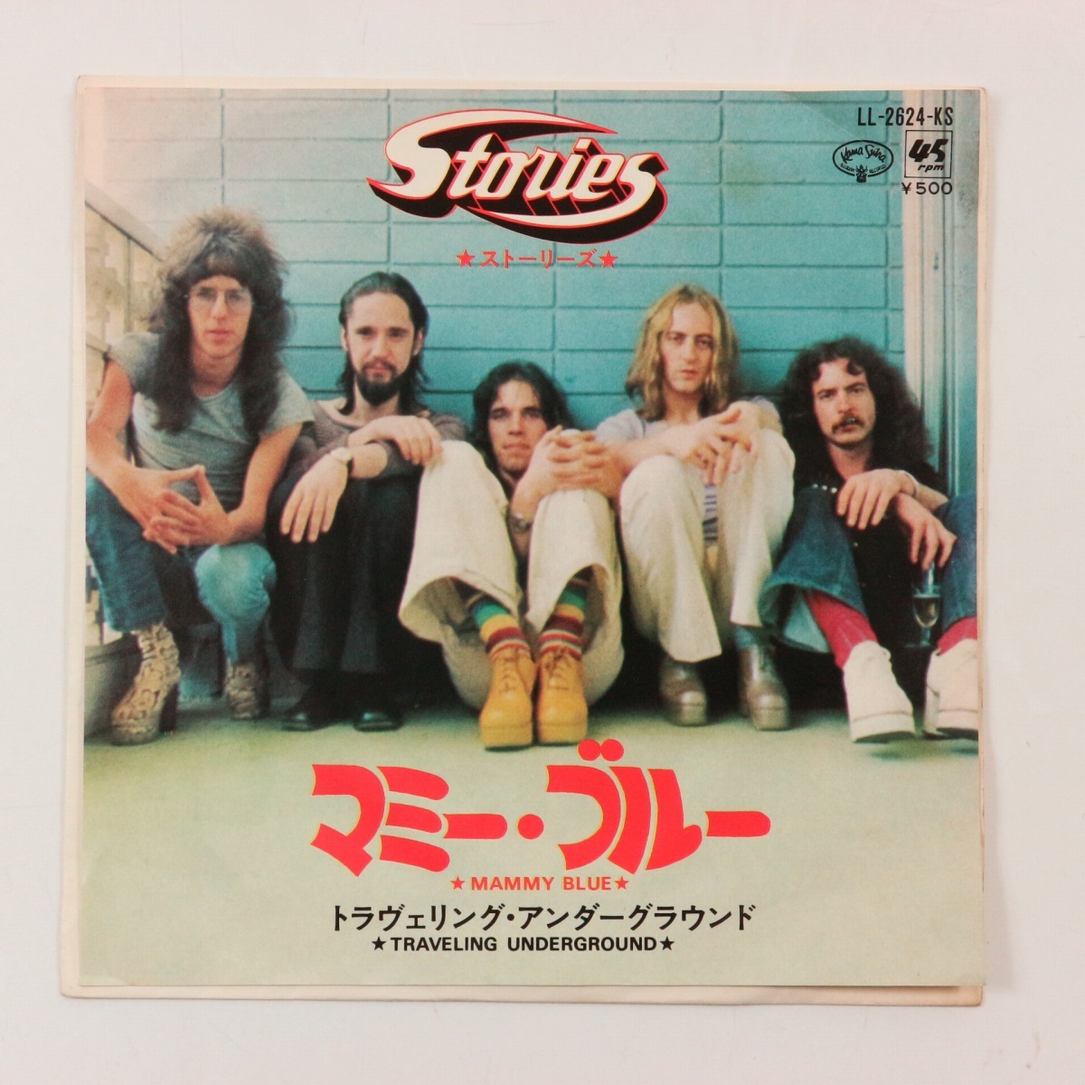 ◆EP◆STORIES/ストーリーズ◆マミー・ブルー/トラヴェリング・アンダーグラウンド◆Kama Sutra LL-2624-KS◆Mammy Blue拍卖