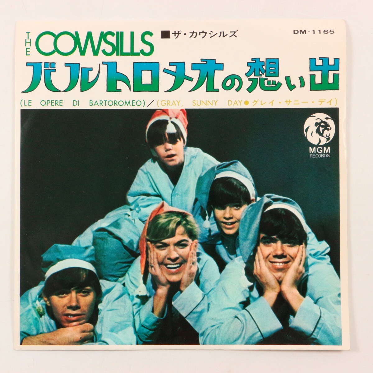 ◆EP◆THE COWSILLS/ザ・カウシルズ◆バルトロメオの想い出/グレイ・サニー・デイ◆DM-1165◆Le Opere Di Bartromeo/Gray, Sunny Day拍卖