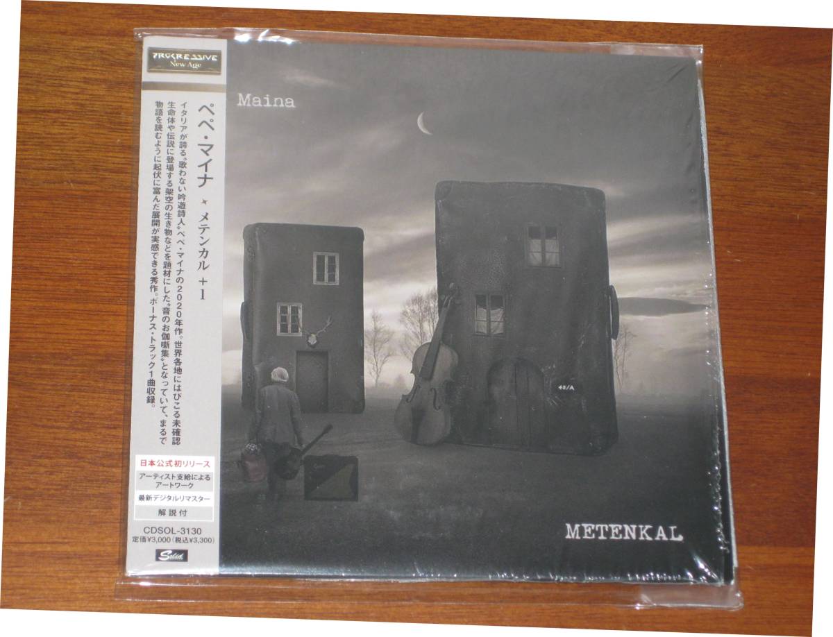 ☆画像追加☆ PEPE MAINA ペペ・マイナ/ メテンカル +1 2023年発売 紙ジャケ リマスター CD 国内帯有拍卖