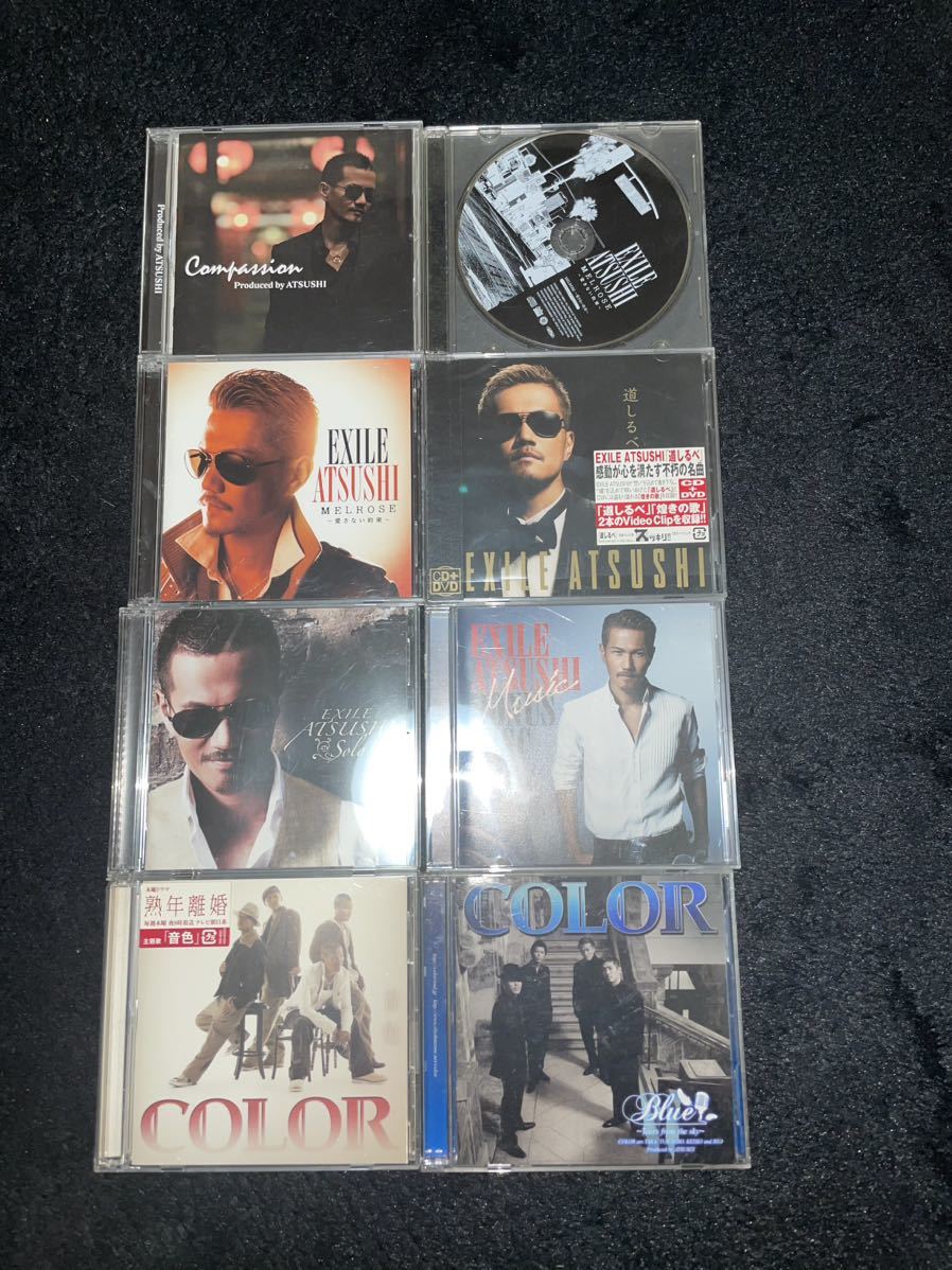 即決 ゆうパック匿名送料無料 EXILE ATSUSHI COLOR シングル アルバム8枚セット MELROSE 道しるべ Solo BONUS DISC 音色 BLUE拍卖