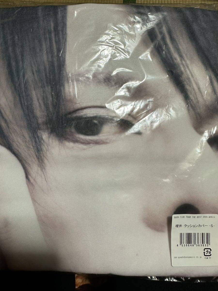 BUCK -TICK 櫻井 敦司 クッションカバー拍卖