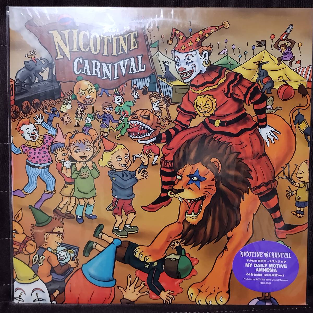 NICOTINE レコード 2枚セット拍卖