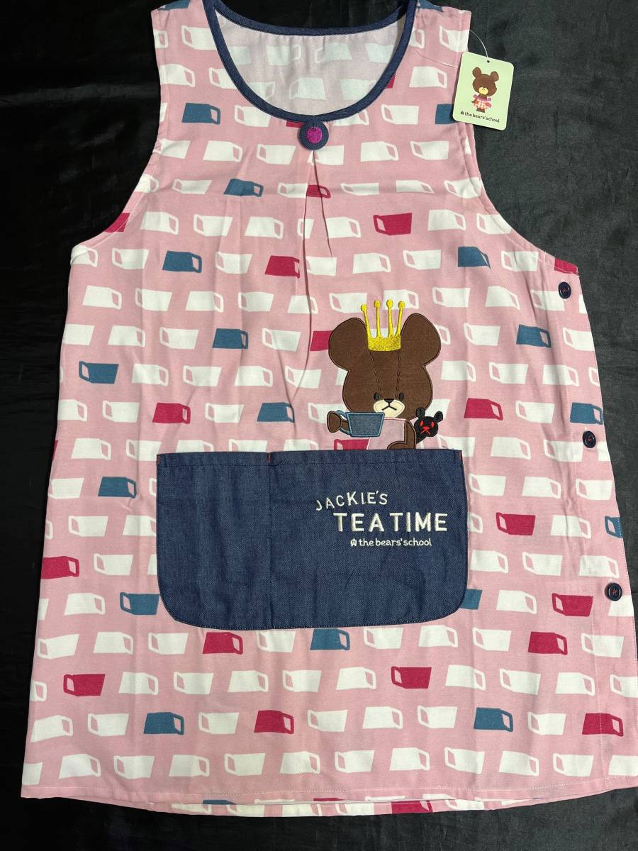 即決◆くまのがっこう◆エプロン【MーL】新品タグ付き ティータイム サイドボタンタイプ 大人用 保育士 教諭 キャラクター◆拍卖