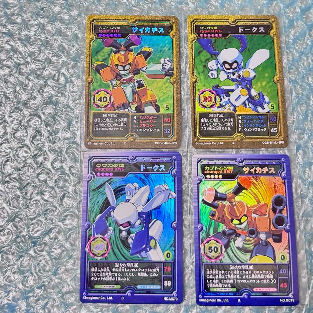 サイカチス ドークス セット メダロット オフィシャル カードゲーム セレクションBOX 新品ですがやや反りあり拍卖