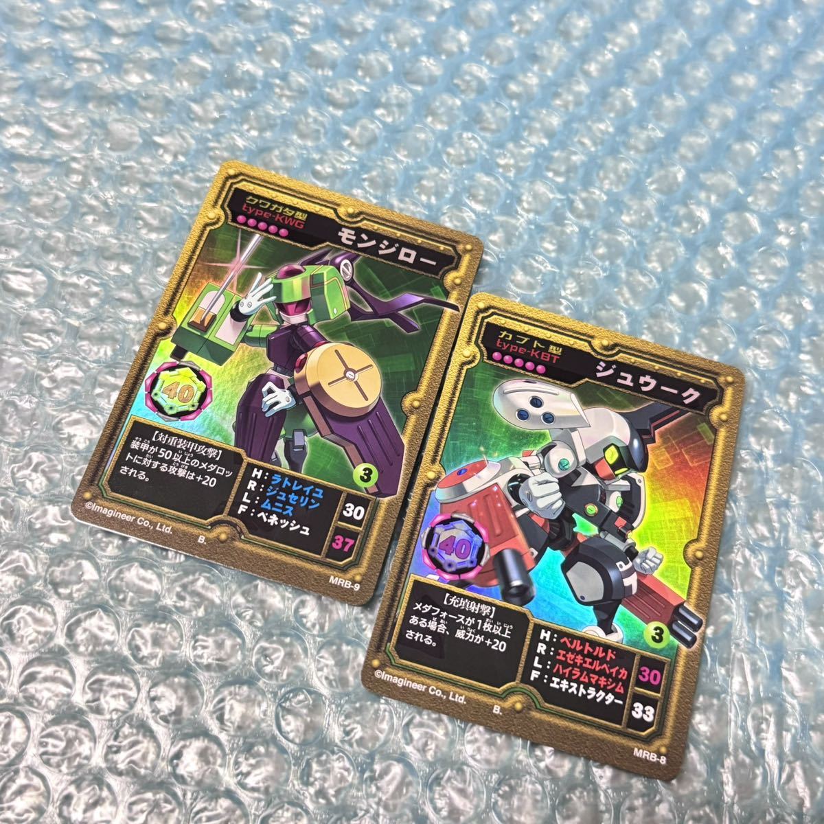 モンジロー ジュウーク セット メダロット オフィシャル カードゲーム セレクションBOX 新品ですがやや反りあり拍卖