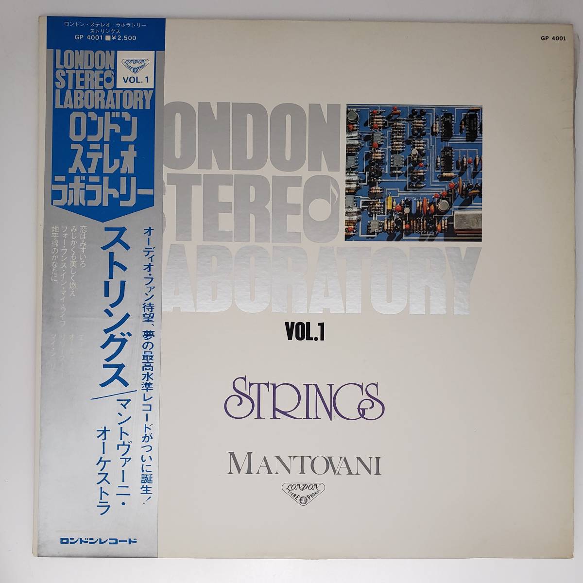 良盤屋◆LP◆マントヴァーニ・オーケストラ/ストリングス☆Mantovani/London Stereo Laboratory, Vol.1/Strings◆Easy Listening◆P-4674拍卖